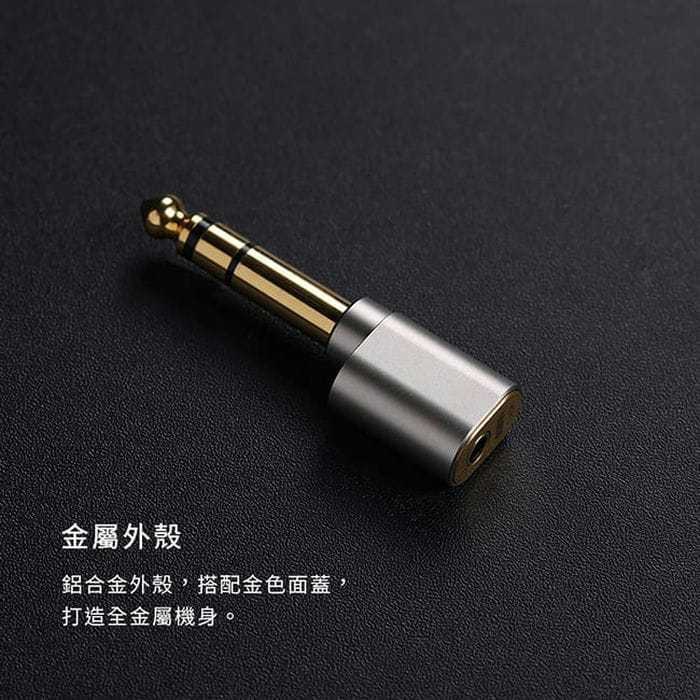 【ddHiFi DJ65A(AL)3.5mm單端(母)轉6.35mm(公)轉接頭】桌上型耳擴設備可用/高純度單晶銅導線