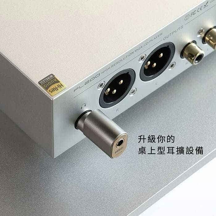 【ddHiFi DJ65A(AL)3.5mm單端(母)轉6.35mm(公)轉接頭】桌上型耳擴設備可用/高純度單晶銅導線
