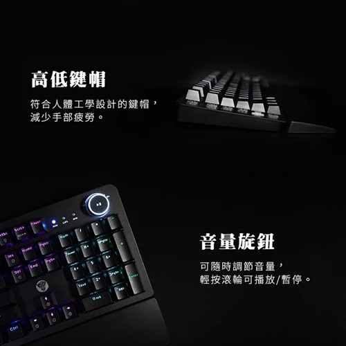 【FANTECH MK853 櫻花粉】MK853 多媒體機械式電競鍵盤-英文鍵帽/白光燈效/全鍵無衝突/多媒體控制按鍵