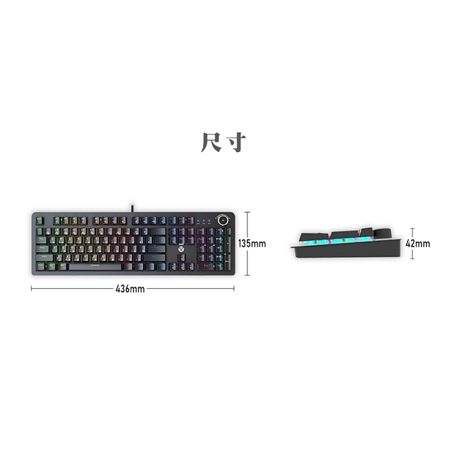 【FANTECH MK853 櫻花粉】MK853 多媒體機械式電競鍵盤-英文鍵帽/白光燈效/全鍵無衝突/多媒體控制按鍵