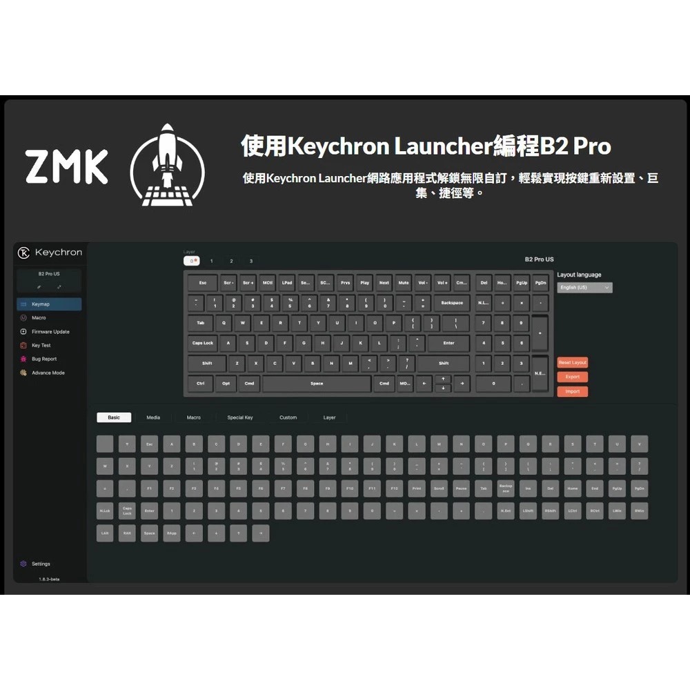 Keychron B2 Pro 96% 超薄無線鍵盤 適用Mac/Win 藍牙 2.4G 注音版本