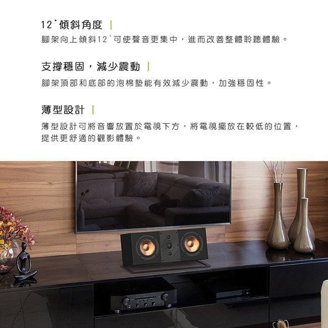 【Kanto S10 Soundbar中置喇叭通用腳架】加拿大品牌/家庭劇院/適用Soundbar/中置喇叭