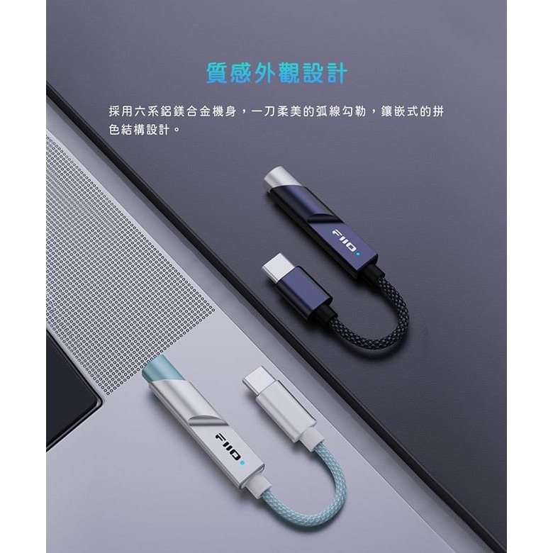 【FiiO X Jade Audio KA11 隨身型解碼耳機轉換器】DAC解碼/3.5mm輸出/支援多種系統