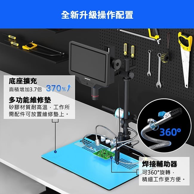 【Andonstar AD409 Max ES 10.1吋螢幕HDMI/USB輸出數位電子顯微鏡】數位放大/支援HDMI
