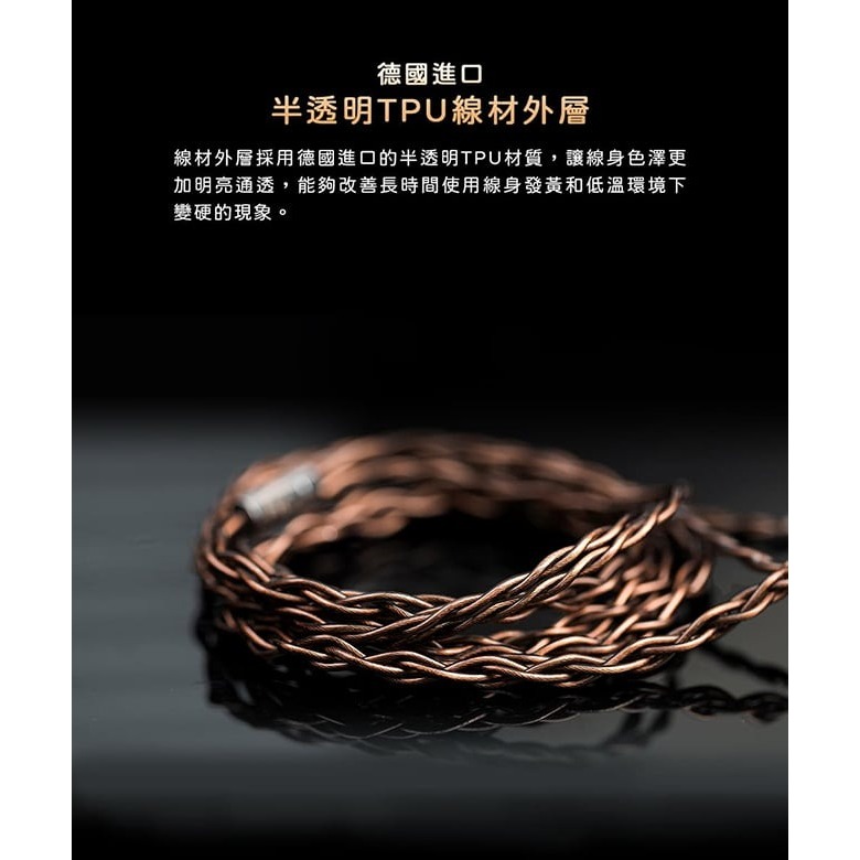 【FiiO LC-RC 高純度古河單晶銅可換插頭MMCX耳機升級線(2024版)】MMCX可換線設計/直插旋鎖式可換插頭