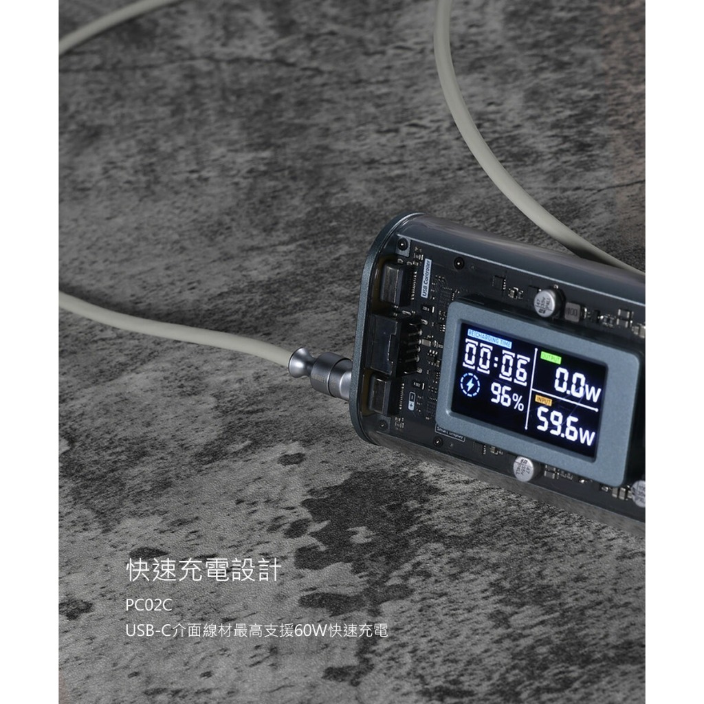 【ddHiFi PC02C】Type-C轉Type-C 快充傳輸線
