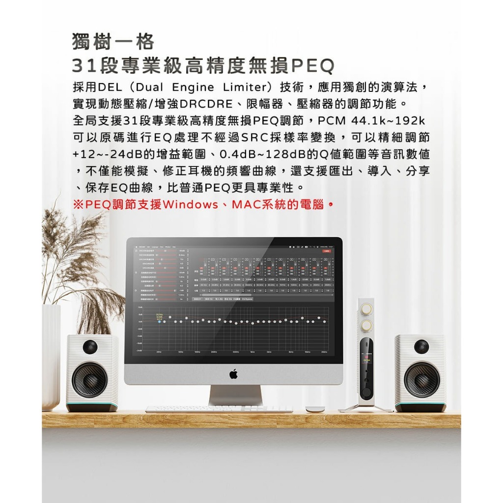 【FIIO K19桌上型旗艦解碼耳機功率擴大機】雙DAC晶片ES9039SPRO/支援多種輸入/支援HDMI/ARC解碼