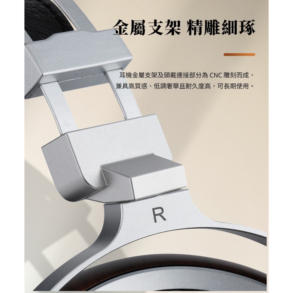 【SIVGA 鸞 | LUAN Hi-Fi 實木耳罩式耳機】50mm動圈/3.5mm可換線/高耐久.高質感
