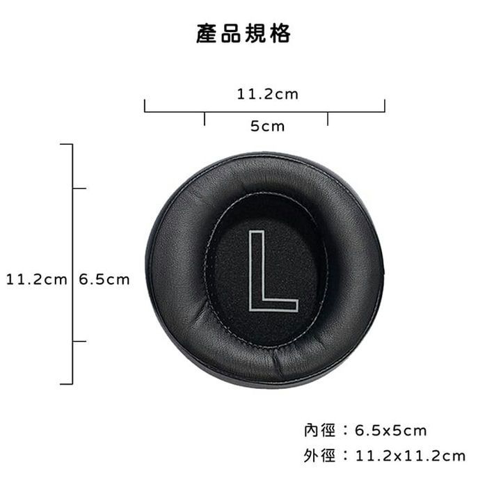 【FiiO FT5 專用蛋白皮耳罩(HS-FT5A)】FT5專用/柔軟舒適/左右耳標示