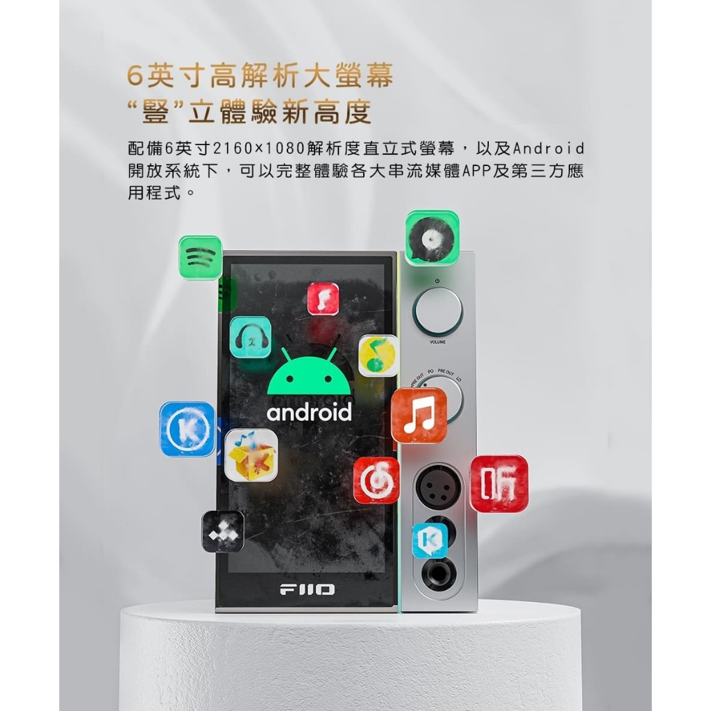 【FiiO R9 桌上型旗艦音樂解碼播放器】8通道/雙DAC晶片/混合五檔增益/新一代THX AAA 788+耳擴架構