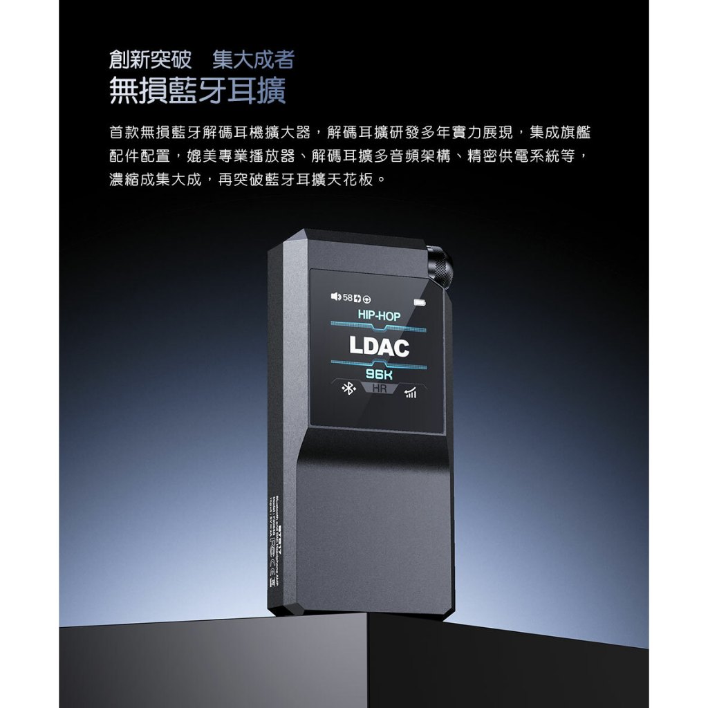 【FiiO BTR17 隨身Hi-Fi藍牙音樂接收器】藍芽5.4/無損藍牙/大推力/Hi-Res