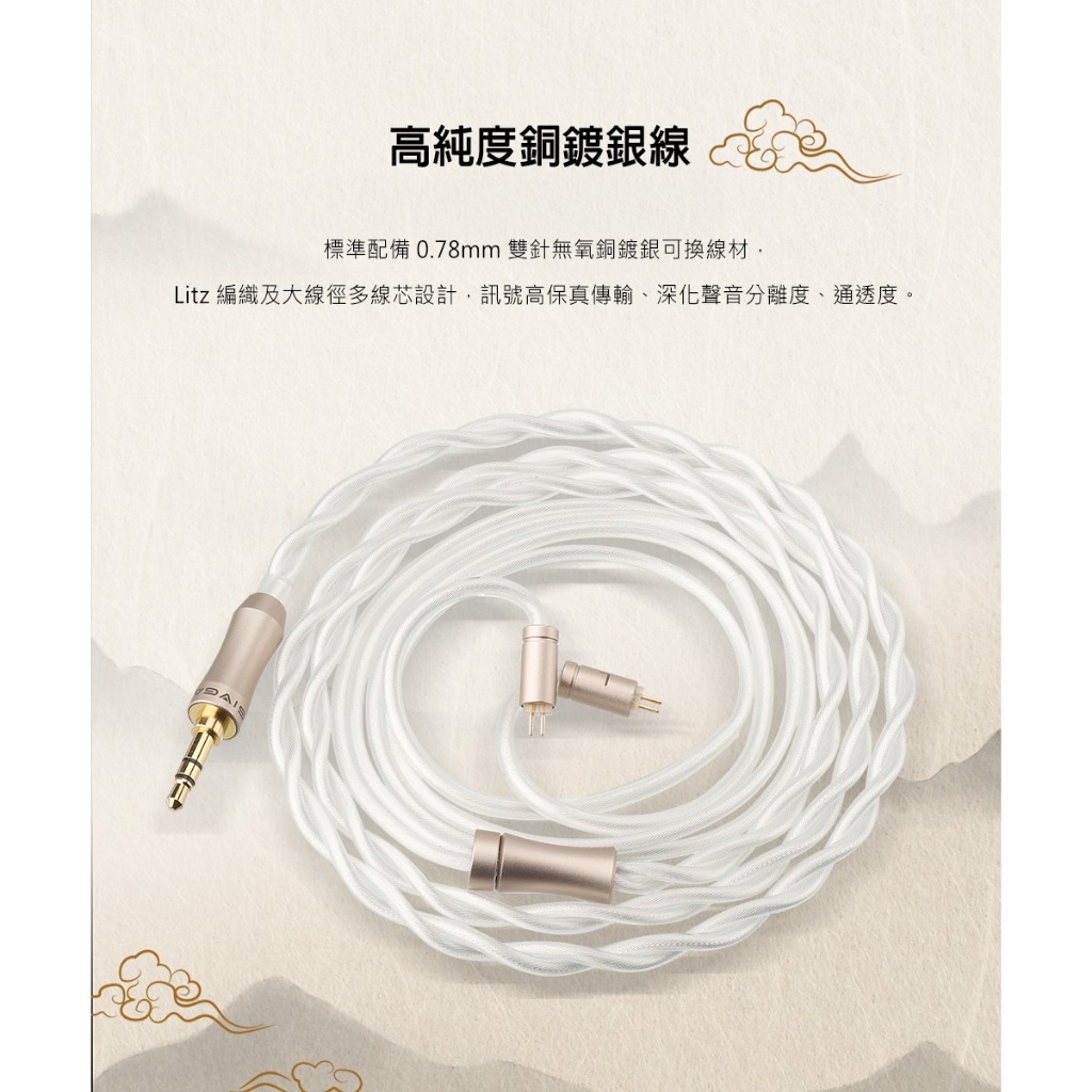 【SIVGA QUE HiFi入耳式鈹振膜動圈CIEM可換線耳機】北美白楓木/高純度銅鍍銀線/附多對替換耳塞
