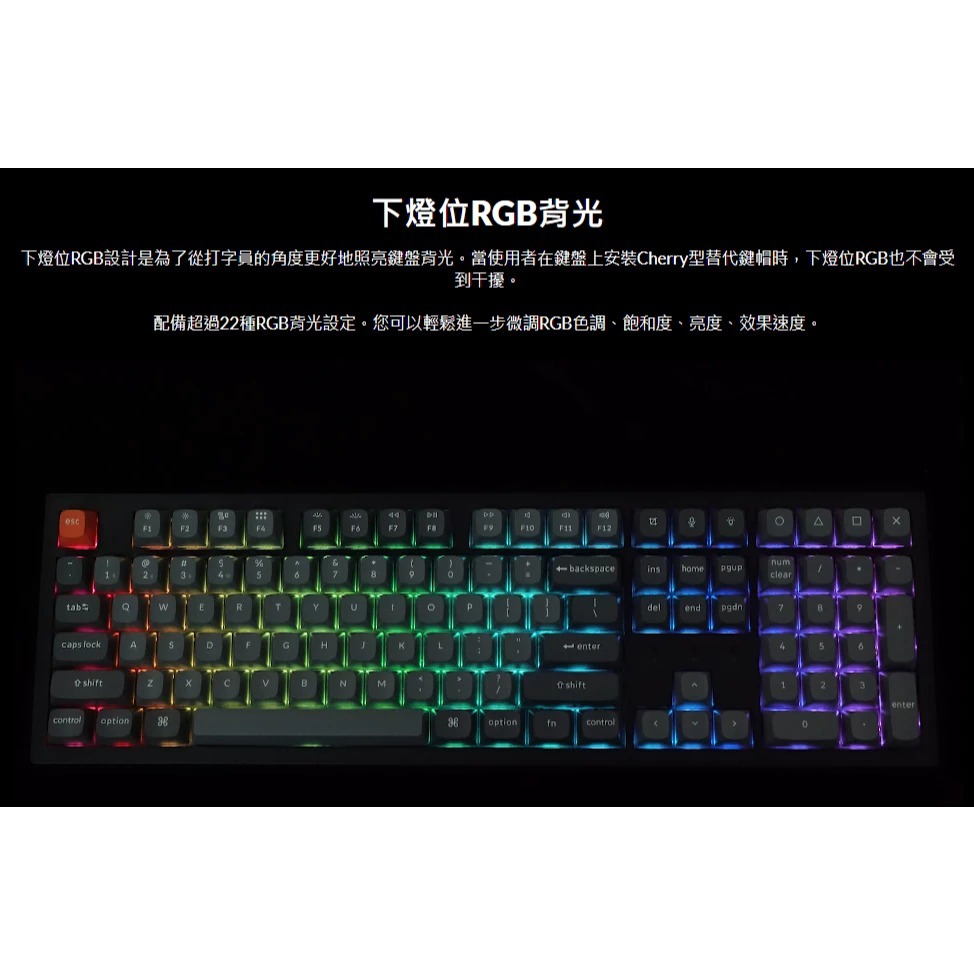 【Keychron K10 Max QMK無線機械式鍵盤】注音/RGB燈效/支援Mac.Win/熱插拔/紅軸.茶軸