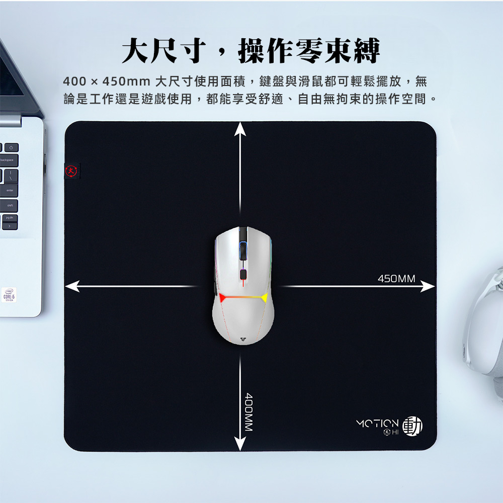 【FANTECH MMT 】土水火風雷速度控制型精密電競滑鼠墊