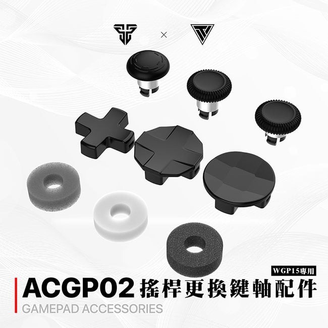 【FANTECH ACGP02】WGP15專用遊戲搖桿更換鍵軸配件(ACGP02) 蘑菇頭/十字鍵/精密環 【FANTECH ACGP02】WGP15專用遊戲搖桿更換鍵軸配件(ACGP02) 蘑菇頭/十字鍵/精密環