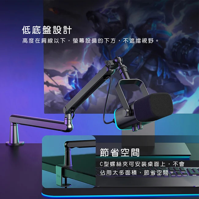【FIFINE TAM8(AM8+BM88桌夾支架)錄音室等級USB/XLR動圈式RGB麥克風】心型指向