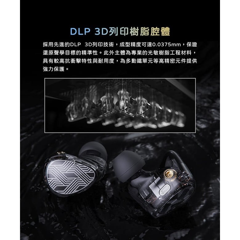 【FiiO FA19樓氏十單元動鐵MMCX單晶體純銀可換線耳機】低頻增強型動鐵/DLP 3D列印技術/高純度/高純度純銀