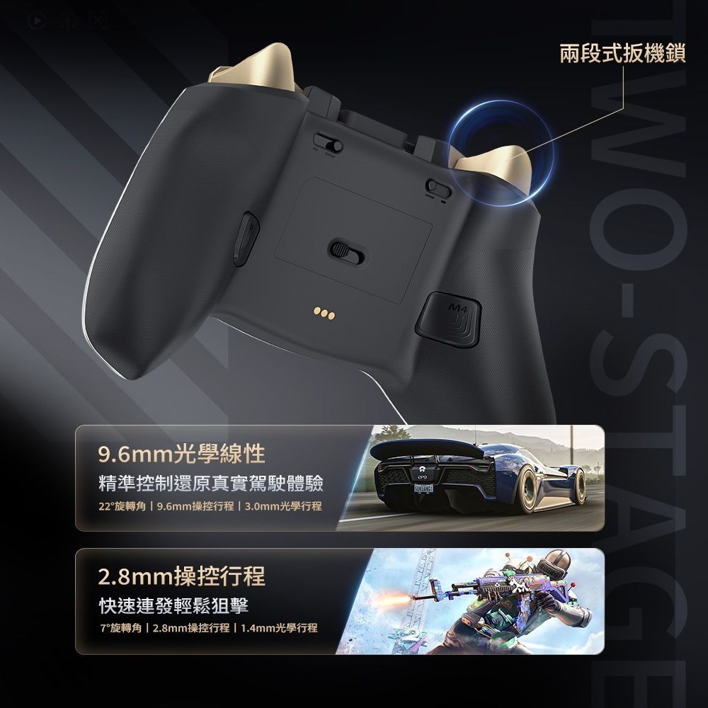 【MACHENIKE G5Pro V2 RGB三模無線遊戲搖桿-標準版】機械師/雙光學扳機/多種無線連接/支援多