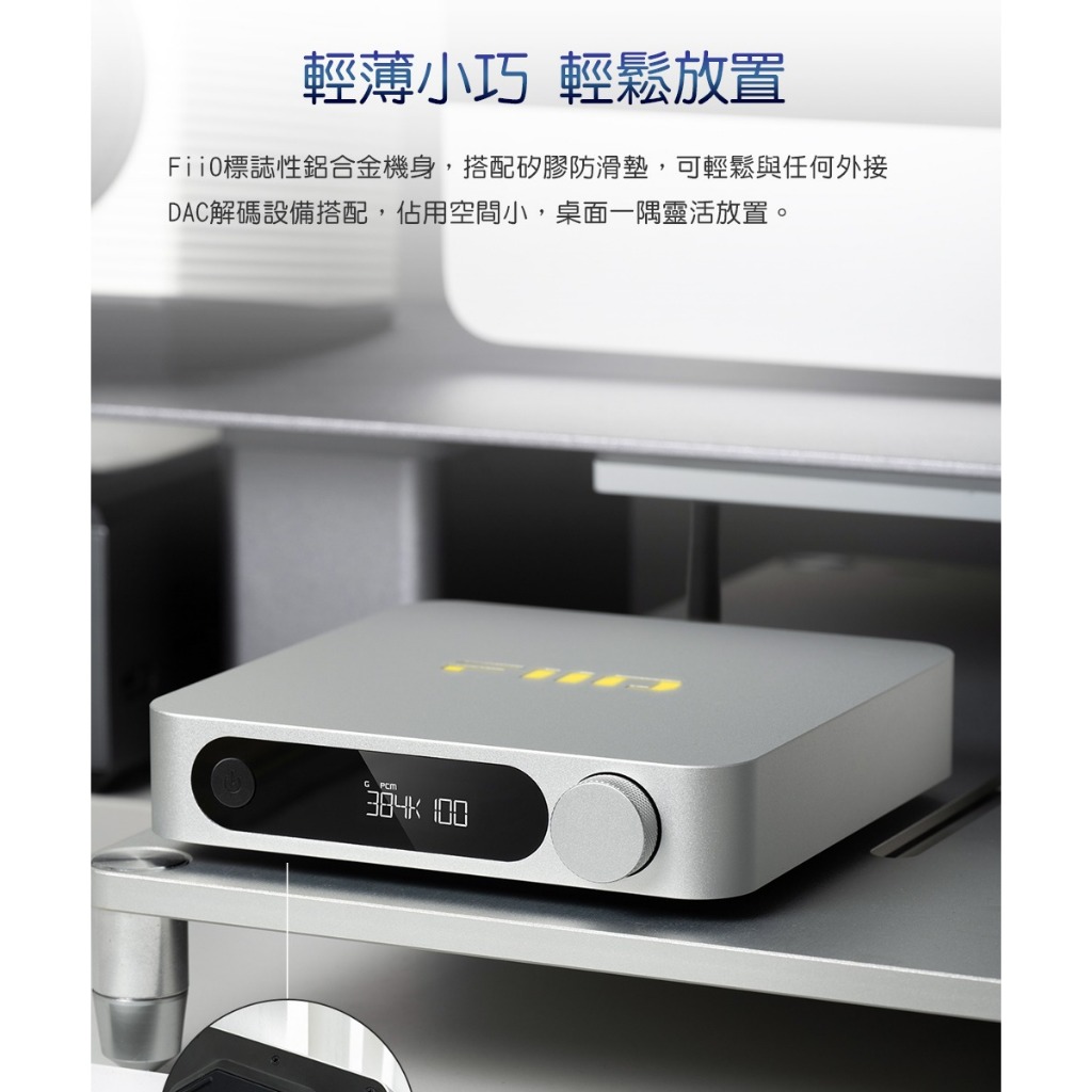 【FIIO SR11 Wi-Fi無線音樂串流播放器】多傳輸接孔/支援AirPlay/支援2.4G Wi-Fi 無線傳輸