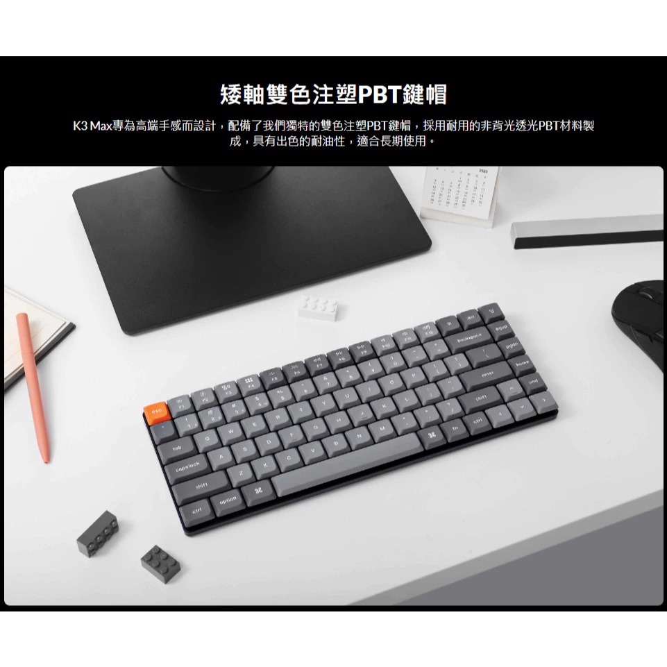 【Keychron K3 Max 75% 矮軸 三模無線機械鍵盤】RGB燈效/支援Mac.Win/熱插拔/紅軸.茶軸