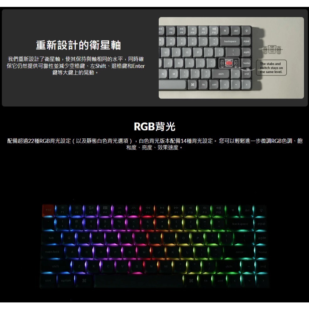 【Keychron K3 Max 75% 矮軸 三模無線機械鍵盤】RGB燈效/支援Mac.Win/熱插拔/紅軸.茶軸