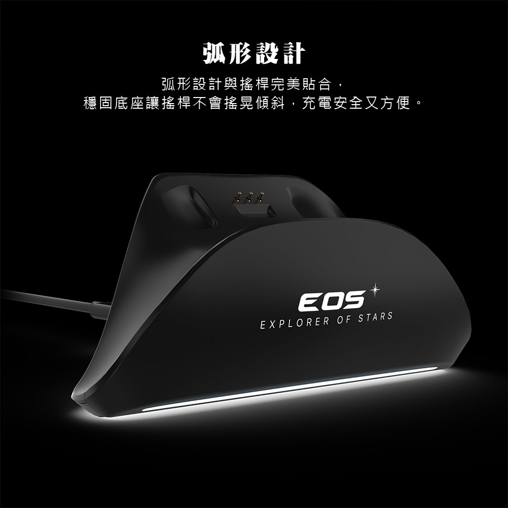 【FANTECH 台灣】ACGP03-WGP15專用遊戲搖桿充電座-USB Type-C/隨插即用/弧形設計