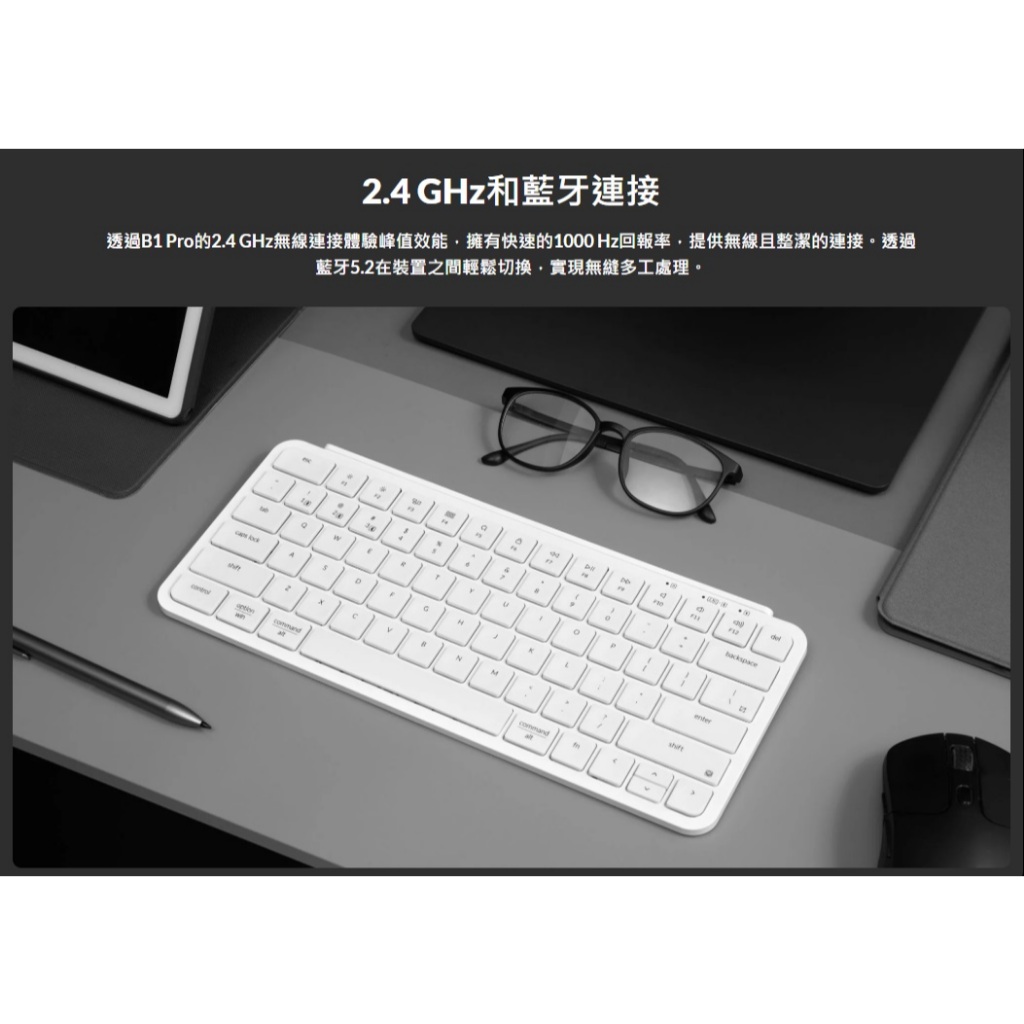 【Keychron B1 Pro 超薄無線鍵盤】支援2.4GHz、藍牙和有線模式/多系統支援/輕巧超薄