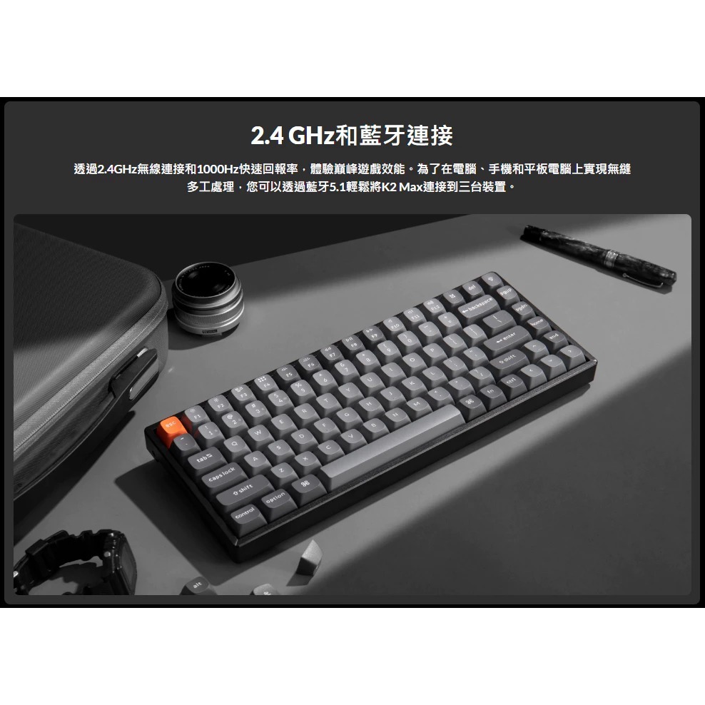 【Keychron K2 Max 75% 三模無線機械鍵盤 】RGB/支援Mac.Win/熱插拔/Super紅軸.茶軸