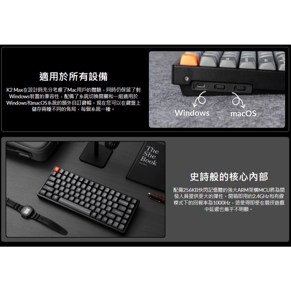 【Keychron K2 Max 75% 三模無線機械鍵盤 】RGB/支援Mac.Win/熱插拔/Super紅軸.茶軸