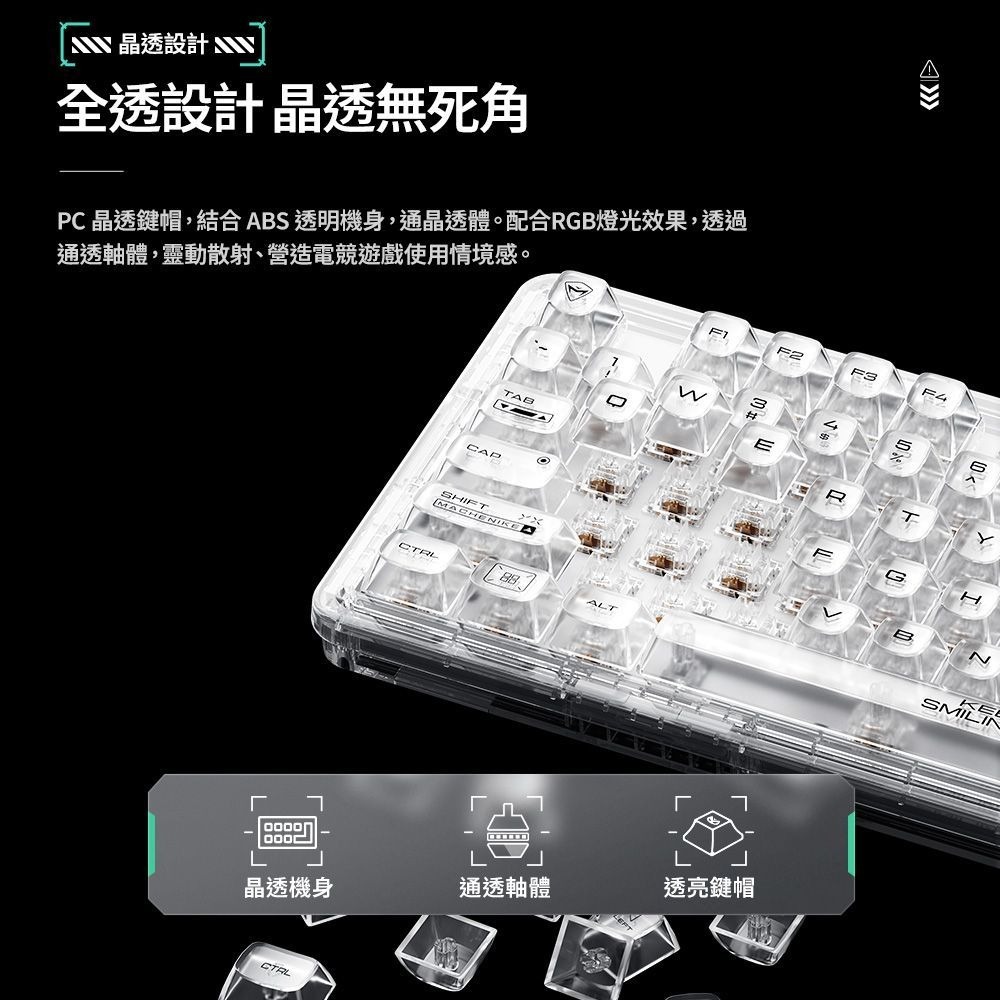 【MACHENIKE K500F RGB 機械式鍵盤】機械師/英文/自定義媒體鍵/75%/支援熱插拔且相容三、五角軸 【MACHENIKE K500F RGB 機械式鍵盤】機械師/英文/自定義媒體鍵/75%/支援熱插拔且相容三、五角軸