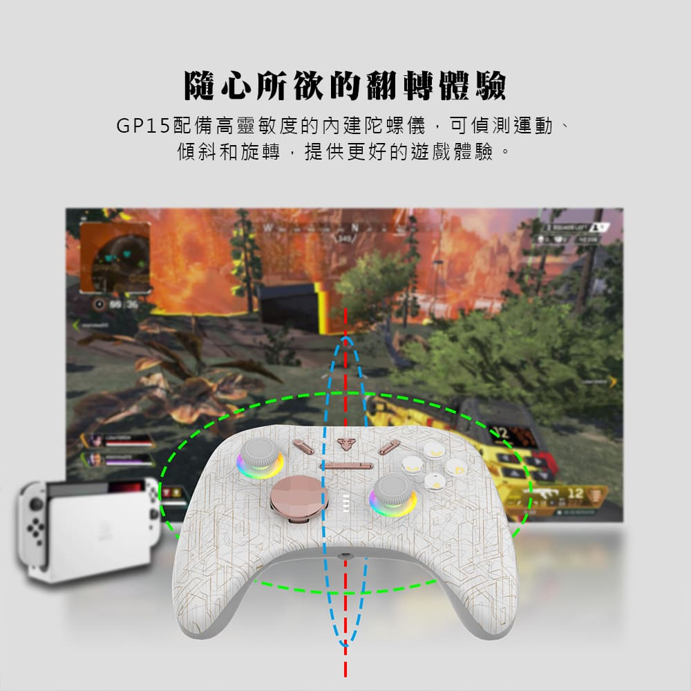 【FANTECH WGP15】WGP15 無線賽車遊戲專用線性扳機震動搖桿可支援大部分STEAM遊戲