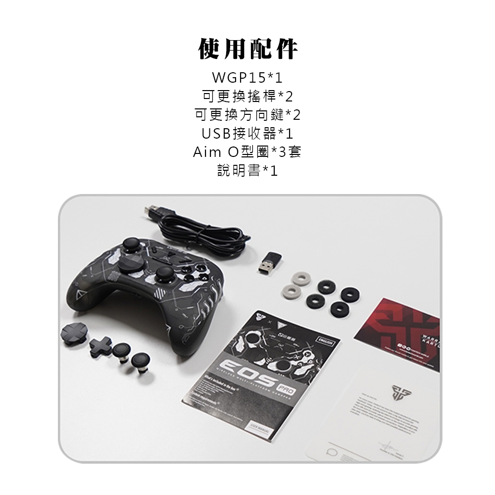【FANTECH WGP15】WGP15 無線賽車遊戲專用線性扳機震動搖桿可支援大部分STEAM遊戲
