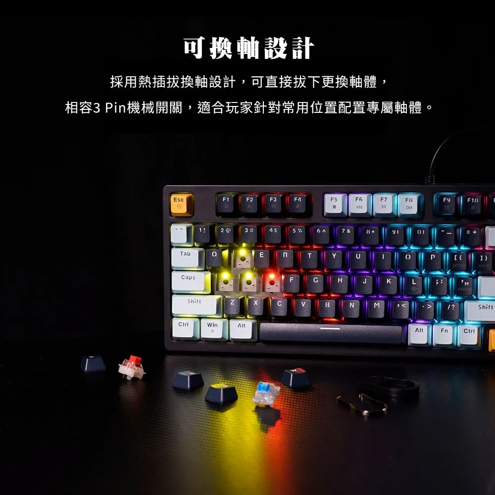 送注音貼紙【FANTECH ATOM81】ATOM81 75%可換軸體RGB機械式鍵盤(MK875)英文鍵盤-機械軸體
