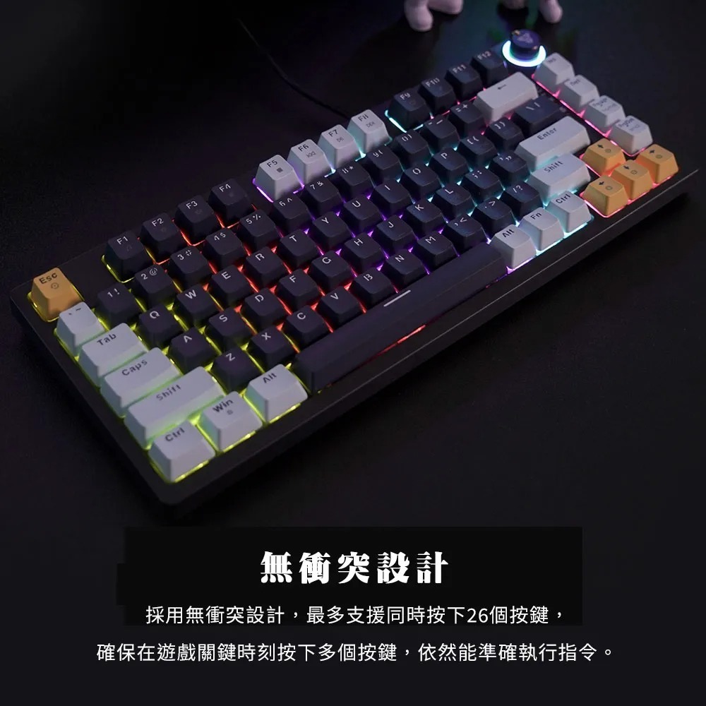 送注音貼紙【FANTECH ATOM81】ATOM81 75%可換軸體RGB機械式鍵盤(MK875)英文鍵盤-機械軸體
