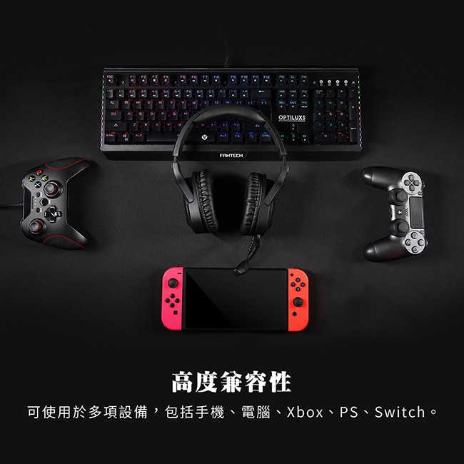 【FANTECH 台灣】MH85 手機電腦遊戲雙用耳罩式耳機 可調式頭帶／可拆式降噪麥克風