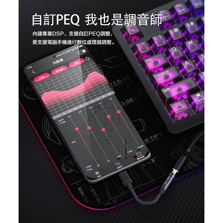 【FiiO JA11 手機專用Type-C轉耳機音源轉接頭（支援麥克風）】DAC解碼/3.5mm輸出/支援常見系統