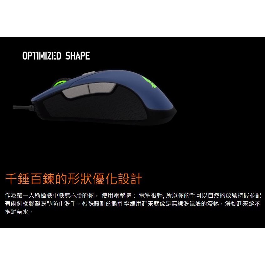 【Wicked Bunny 威克邦尼 RAPID 電掣電競遊戲滑鼠】16000 CPI高解析度/RGB燈效/編織線