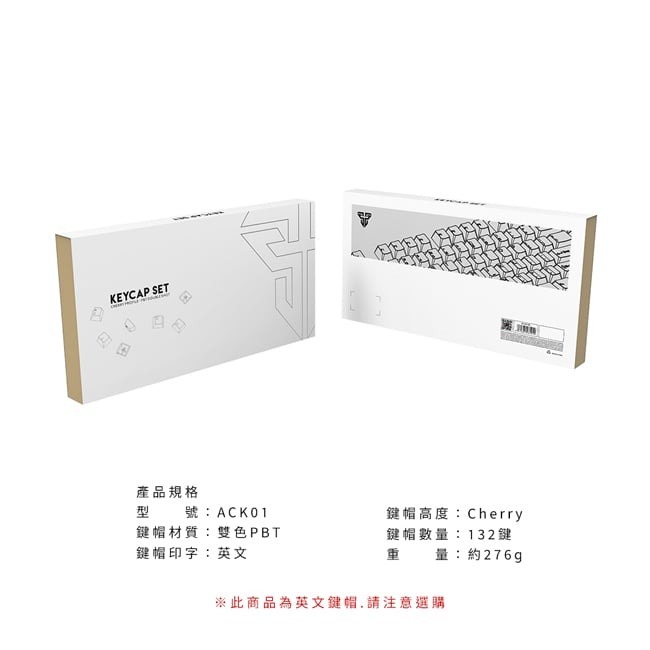 【FANTECH ACK01】PBT撞色十字軸可替換鍵帽套組(ACK01)】機械式鍵盤/PBT鍵帽/CHERRY/132鍵