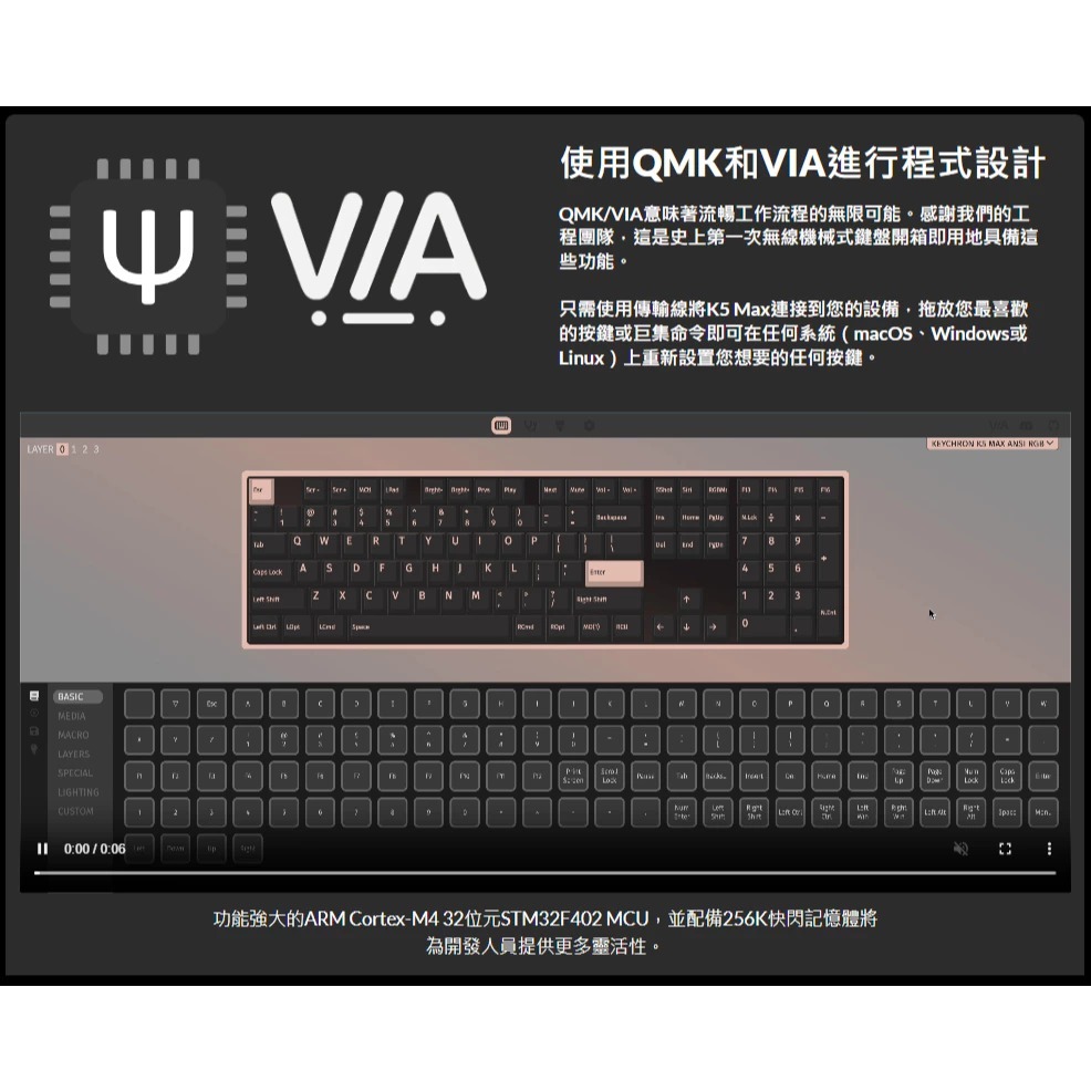 【Keychron K5 Max 100% 矮軸無線機械鍵盤】RGB燈效/支援Mac.Win/熱插拔/紅軸.茶軸