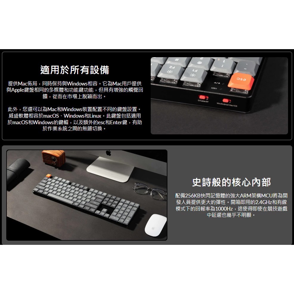 【Keychron K5 Max 100% 矮軸無線機械鍵盤】RGB燈效/支援Mac.Win/熱插拔/紅軸.茶軸