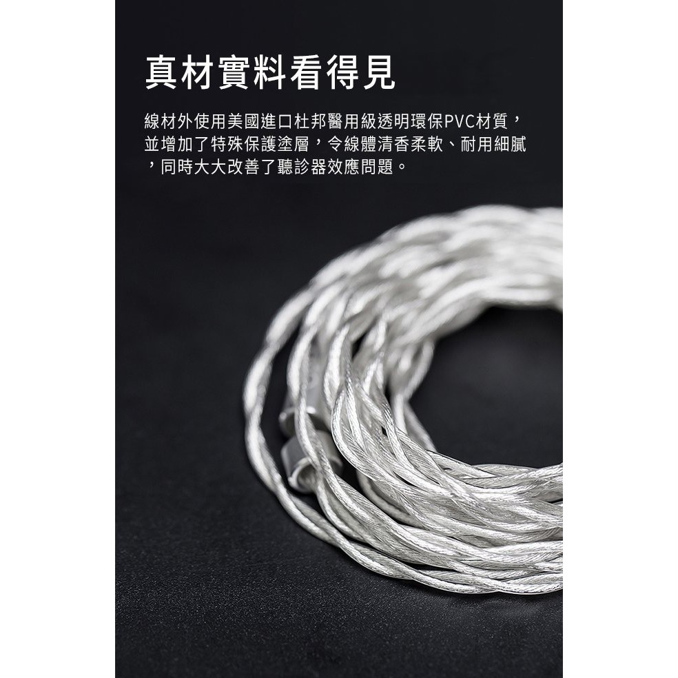 【 FiiO LS-4.4D 】高純度單晶體純銀CIEM耳機平衡升級線(4.4mm)