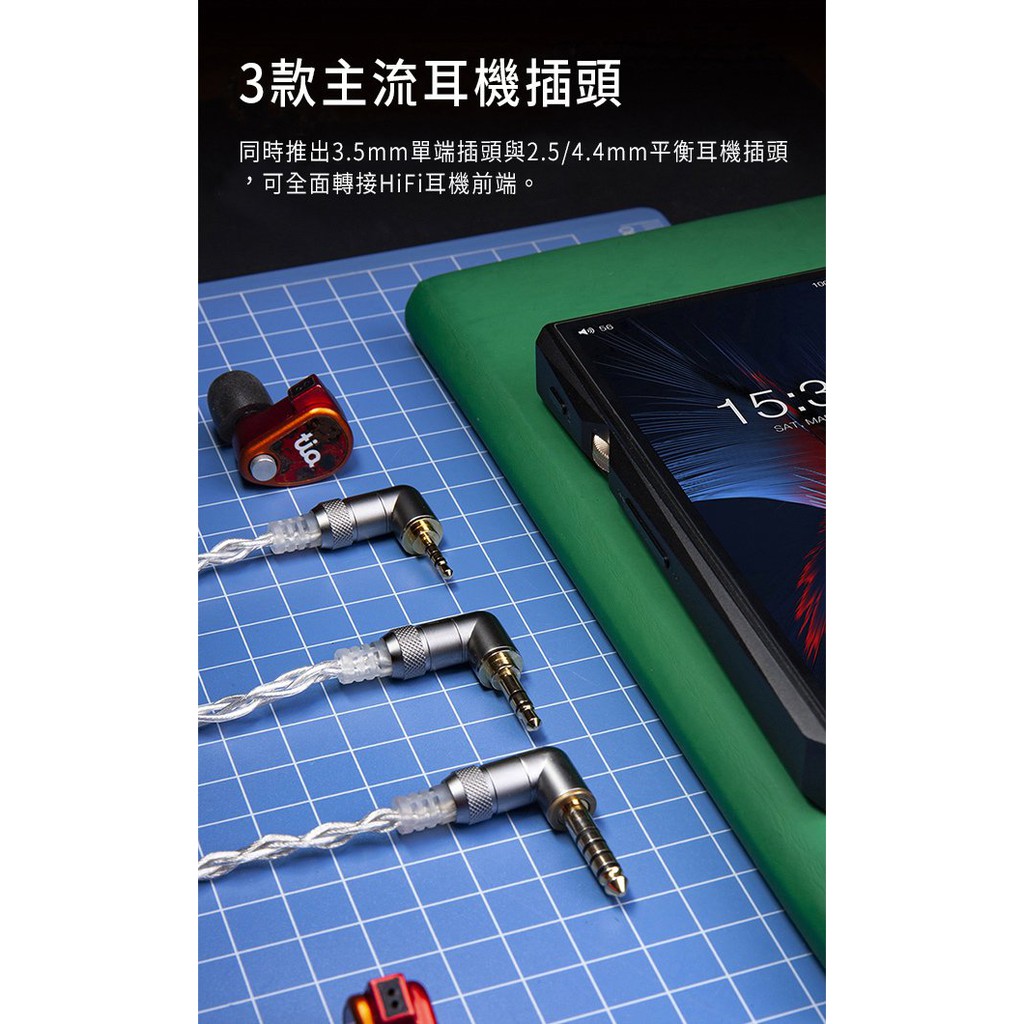 【 FiiO LS-4.4D 】高純度單晶體純銀CIEM耳機平衡升級線(4.4mm)