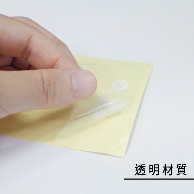 【 FANTECH 貼紙 】電競機械鍵盤中文輸入法貼紙 注音倉頡透明亮膜白字