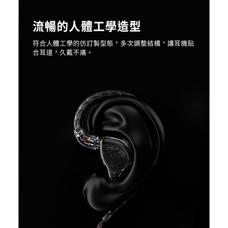 【 FiiO FH1s 】一圈一鐵雙單元CIEM可換線入耳式線控耳機