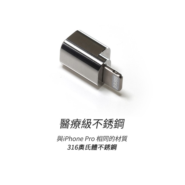 【 ddHiFi 】TC25i Lightning(公)轉2.5mm單端(母)音樂轉接頭 iPhone接耳機必備