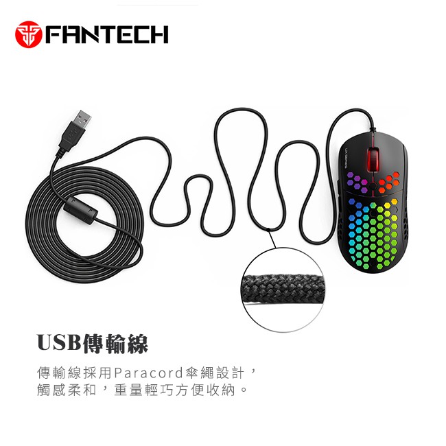 【FANTECH 台灣】UX2 電競滑鼠 七檔變速／最高12000dpi／6個自定按鍵／RGB燈效／鏤空蜂巢設計