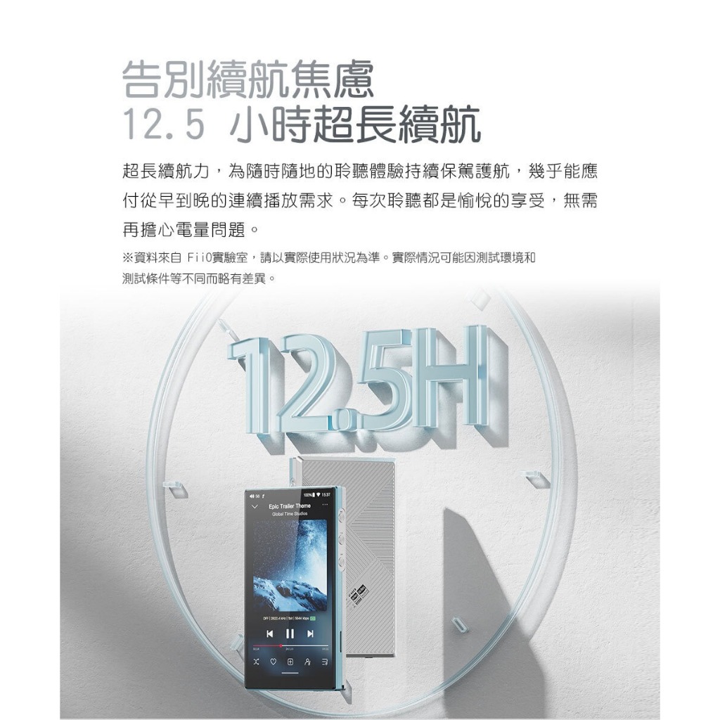【FIIO JM21 Hi-Fi無損隨身音樂播放器】Android13系統/雙CS43198 DAC/輕薄機身/大推力