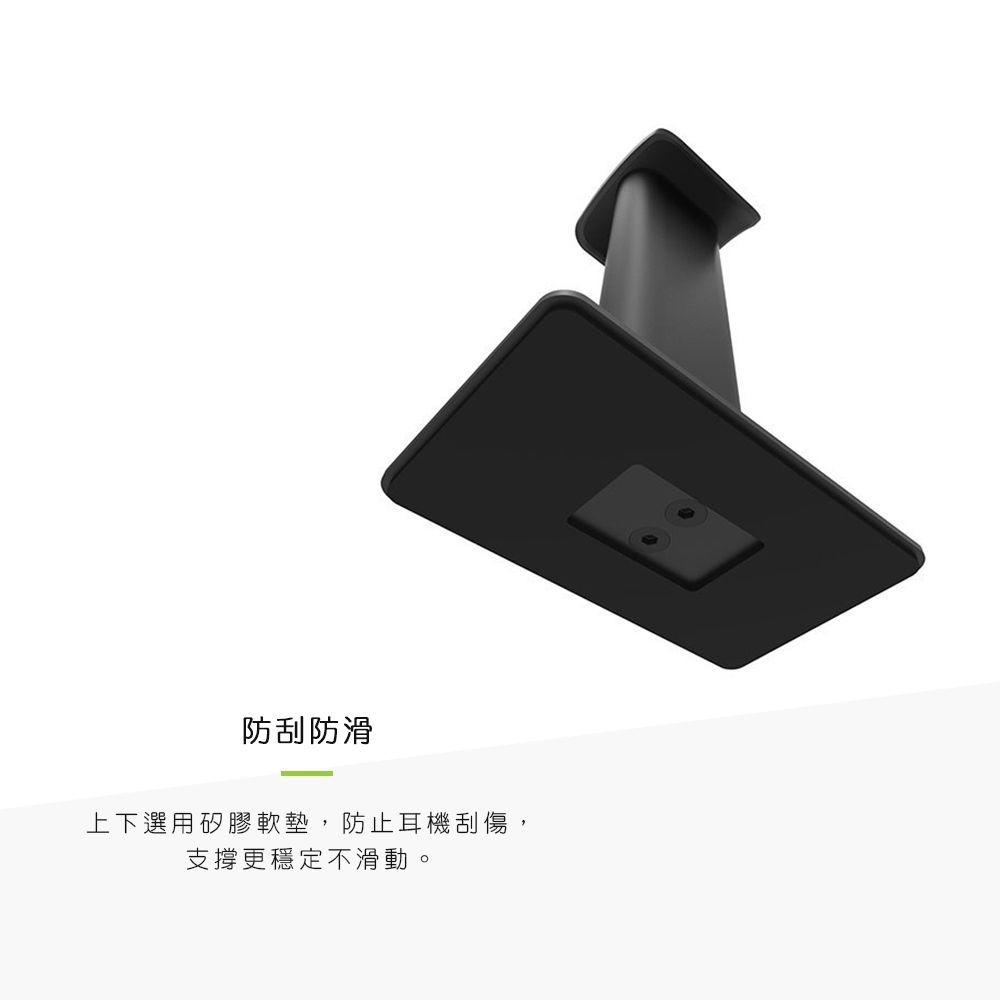 【Kanto H2 耳罩式耳機架】質感收納/防刮防滑/穩固支撐