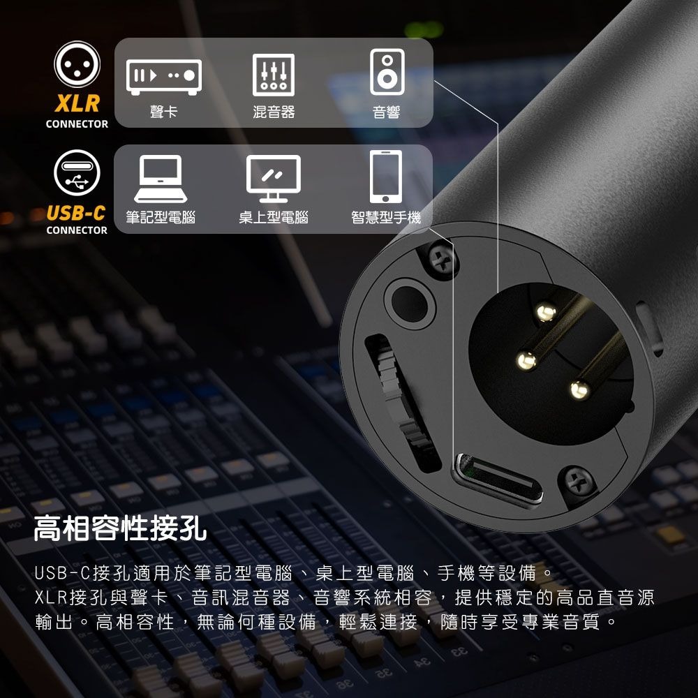 【FIFINE Tank2 錄音室等級動圈麥克風】USB+XLR/高解析音質/支援耳機監聽/相容多種系統設備