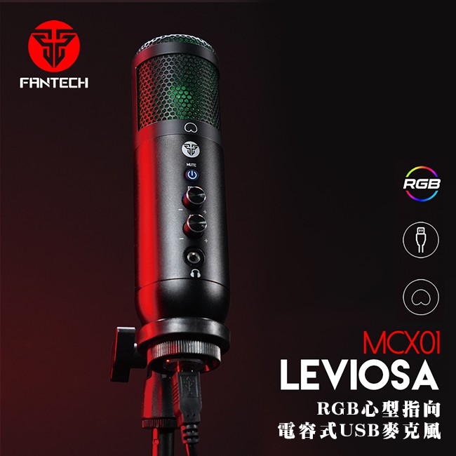 【FANTECH 台灣】MCX01 RGB電容式USB麥克風 心型指向收音/RGB/直播實況主/Youtuber 【FANTECH 台灣】MCX01 RGB電容式USB麥克風 心型指向收音/RGB/直播實況主/Youtuber
